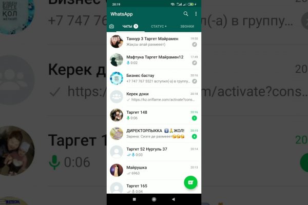 Кракен маркетплейс