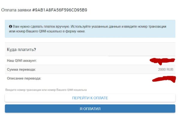Кракен современный даркнет маркет плейс
