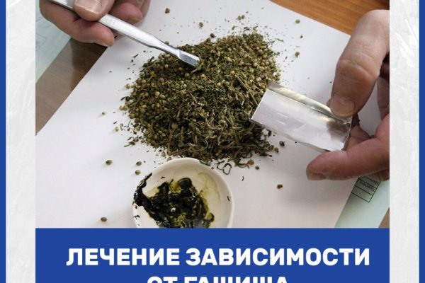 Mega darknet ссылка
