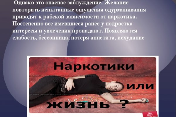 Kra40.cc Вход на сайт главная страница