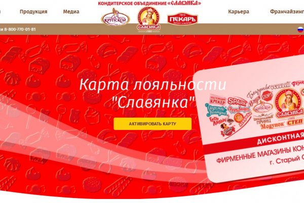 Не могу зайти на кракен
