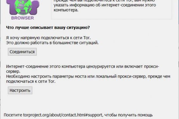 Где брать ссылки на кракен