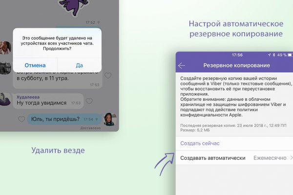 Зарегистрироваться на сайте кракен