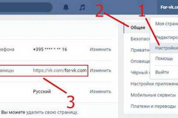 Кракен как попасть