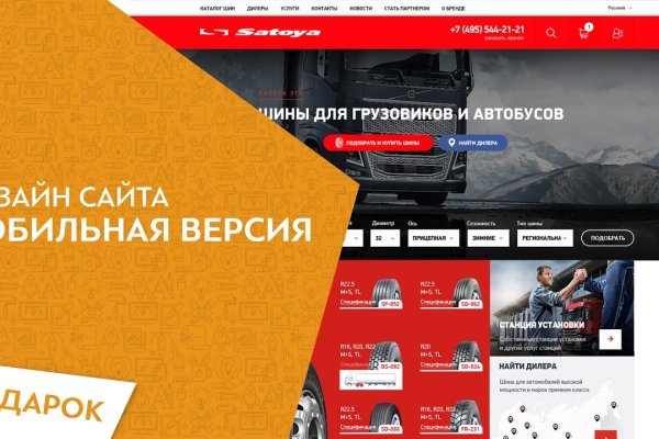 Ссылка на кракен в тор браузере kr2web in