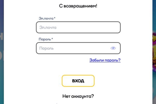 Что такое кракен маркет торкнет