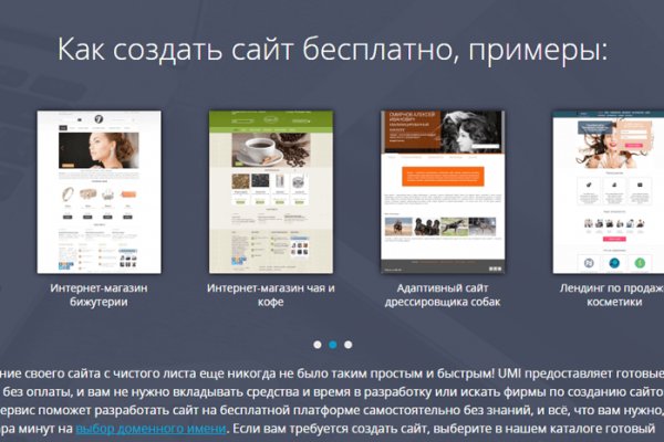 Войти даркнет