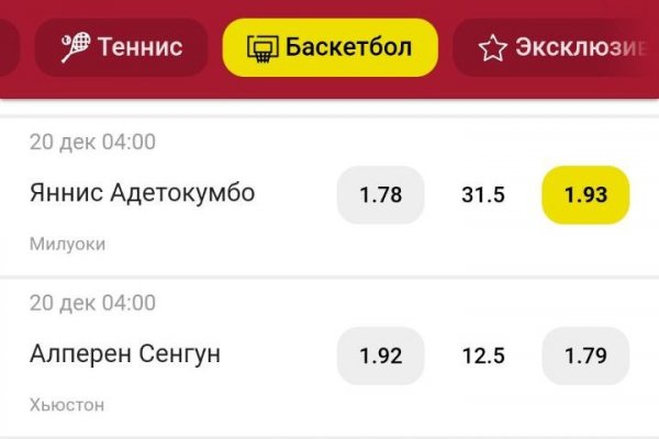 Кракен питер