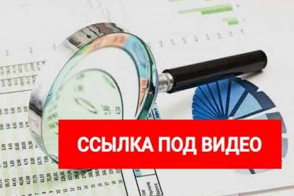 Кракен сайт тор ссылка