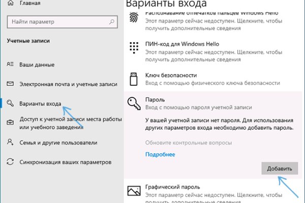 Как вывести деньги с кракена маркетплейс