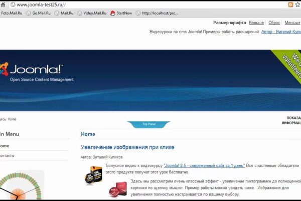Даркнет официальный сайт вход