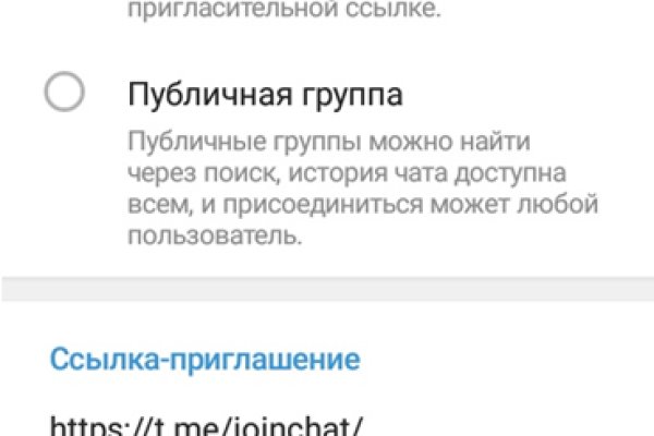 Kra45.cc Вход на сайт главная страница