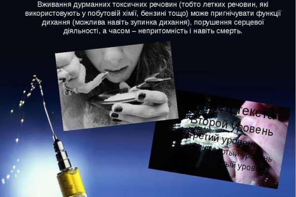 Кракен даркнет ссылка