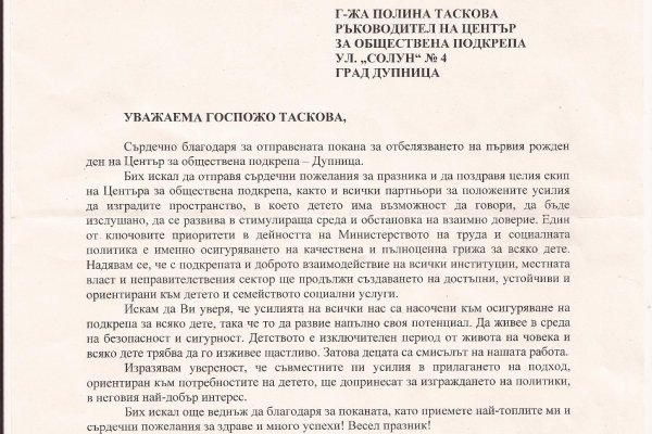 Ссылки на кракен блэкспрут