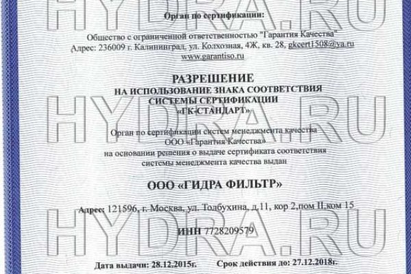 Официальный сайт kraken kraken clear com