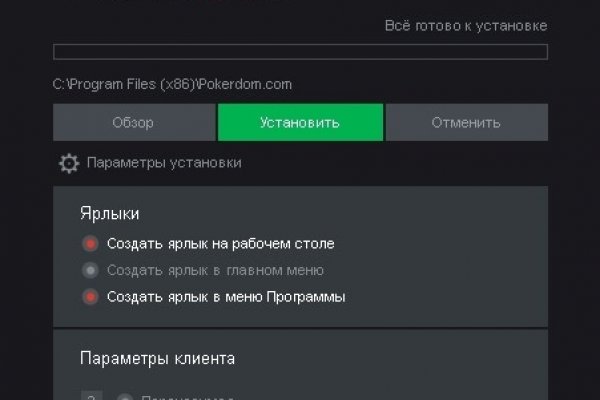 Клирнет ссылка на зеркало маркетплейс кракен