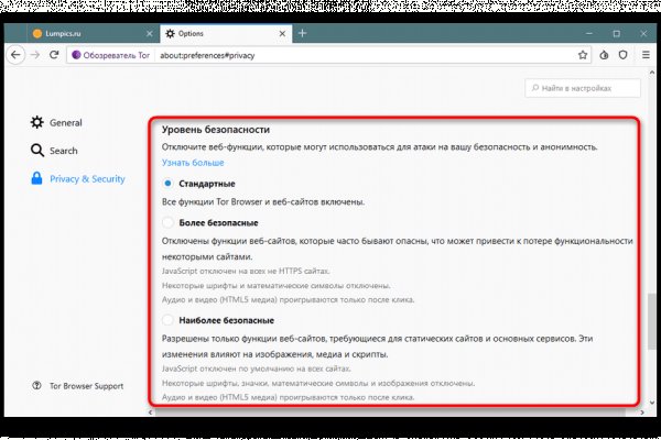 Почему в кракене пользователь не найден