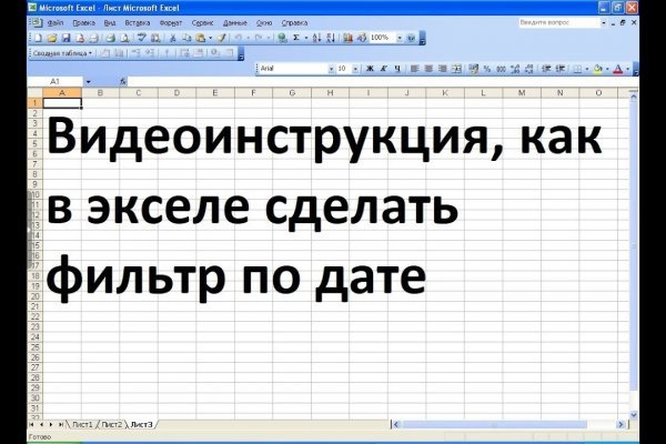Зайти на кракен тор