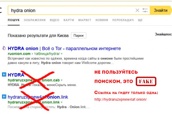 Кракен ссылка 2web
