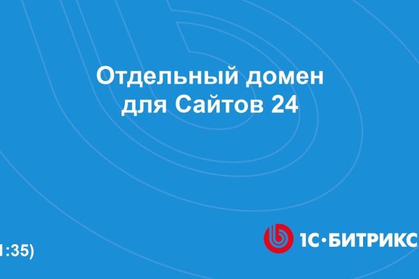 Зайти в кракен