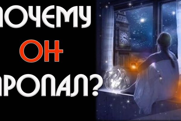 Kraken зеркало даркнет