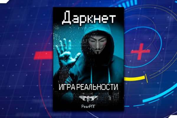 Кракен шоп что это
