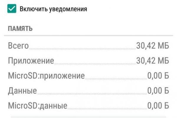 Kra38.cc Вход на сайт главная страница