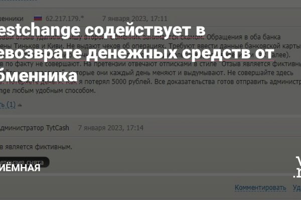 Кракен сайт kr2web in цены