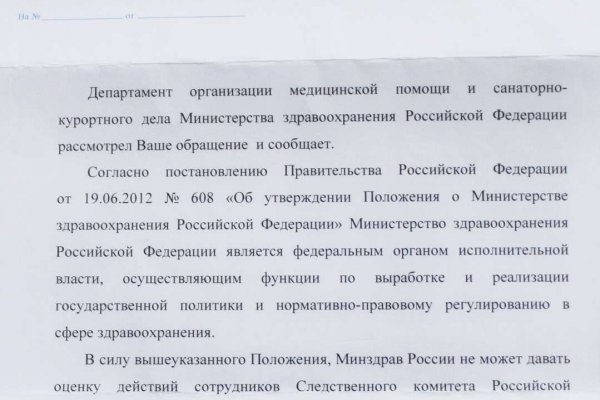 Где купить наркоты