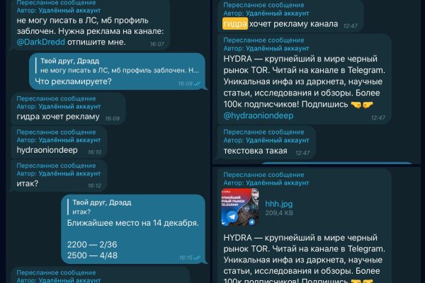 Кракен последние ссылки