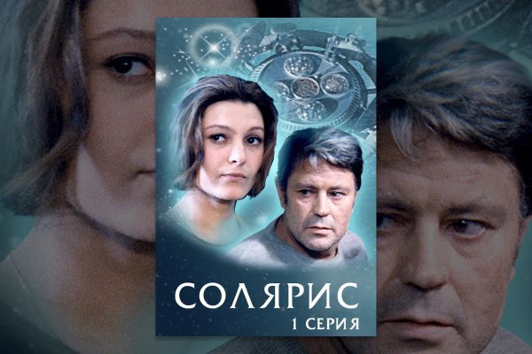 Кракен наркологический