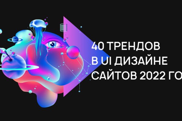 Кракена точка нет