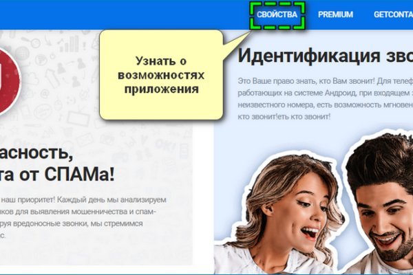 Кракен что можно купить