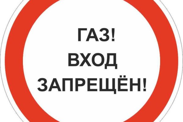 Кракен как зайти ссылка