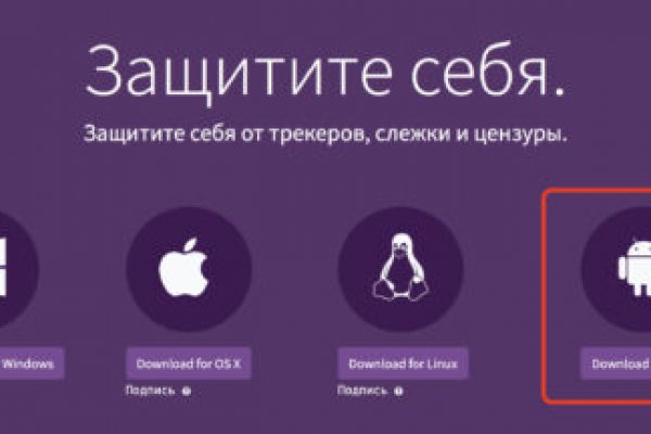 Кракен маркет даркнет тор