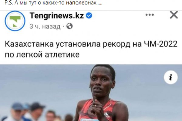 Как зайти на кракен в торе