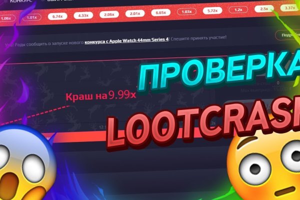 Кракен сайт 18