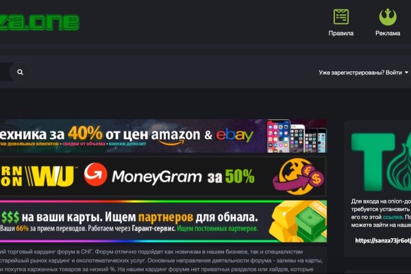 Кракен зеркало впн
