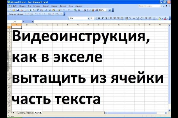 Кракен зарегистрироваться