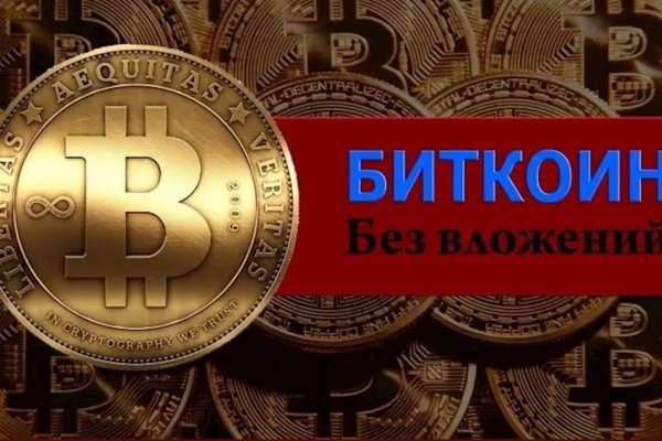 Ссылка на кракен не работает