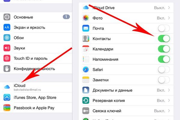 Kraken актуальный сайт