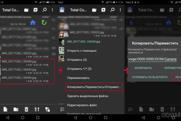 Как выводить деньги с кракена
