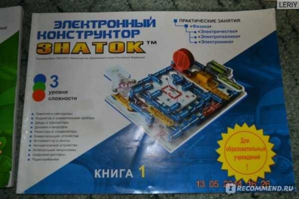 Кракен даркнет в тор
