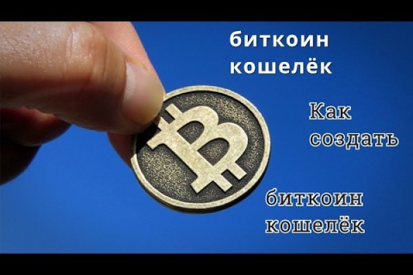 Кракен ссылка на рабочее зеркало