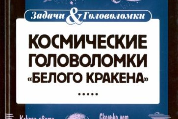 Kraken cc ссылка