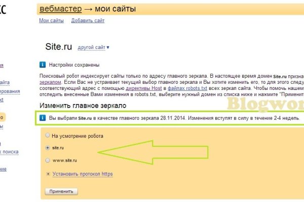 Кракен вход официальный сайт