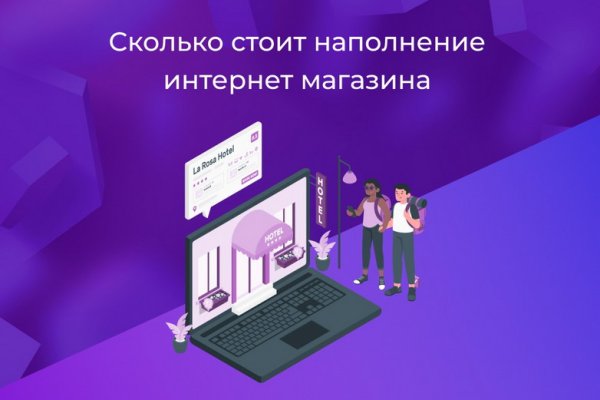 Kraken магазин интернет