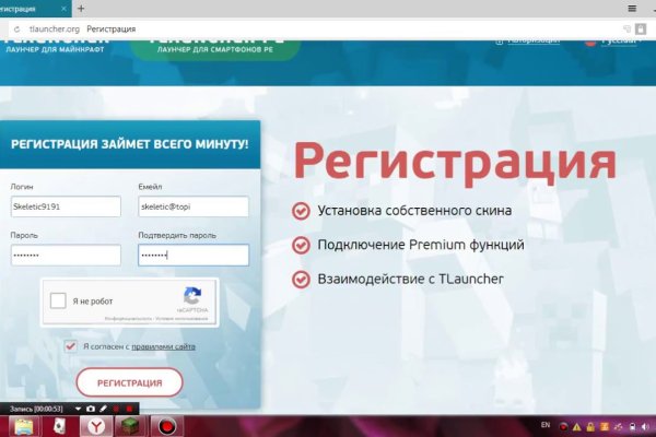 Kraken onion вход