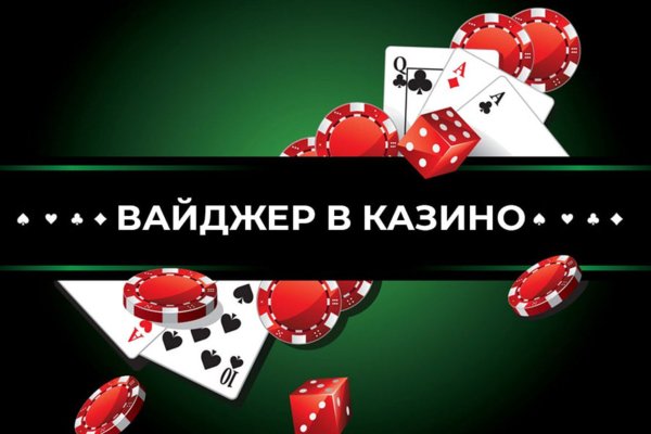 Кракен сайт kraken2